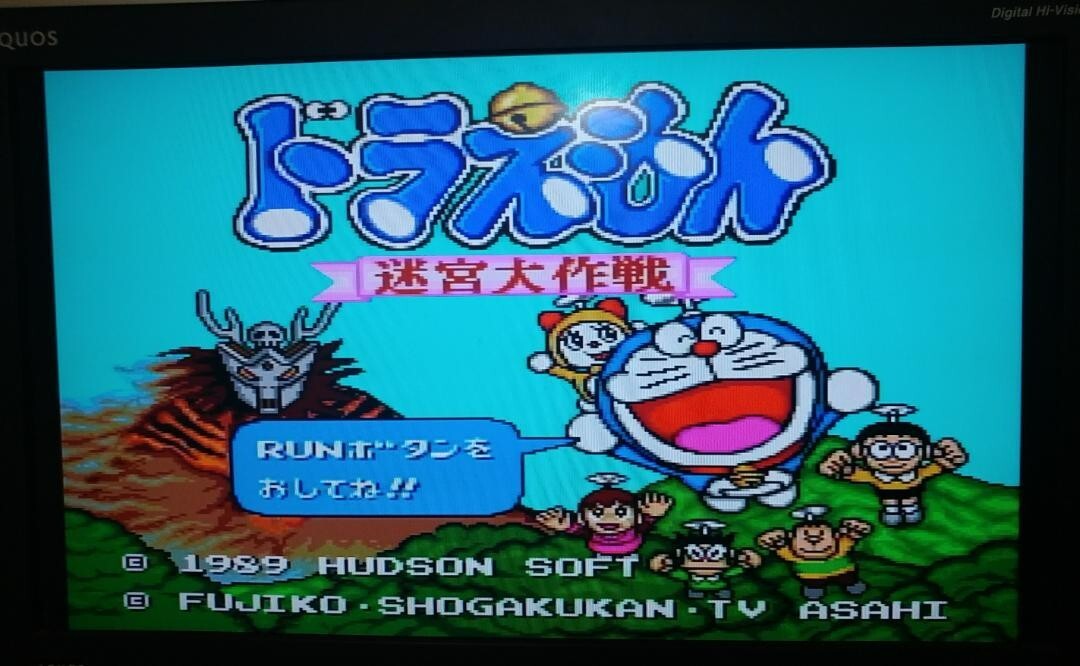 PC Engine Duo-RX Console Set Super CD-Rom2 w/Controller Cables