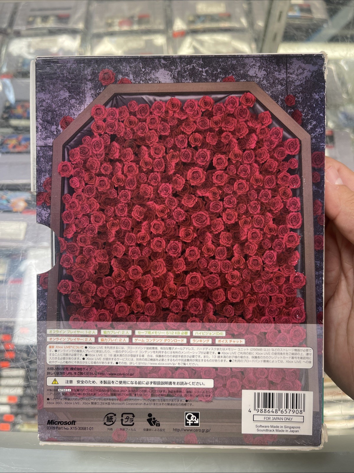 Deathsmiles — First Print Limited Edition (Microsoft Xbox 360, 2009) – Japanese