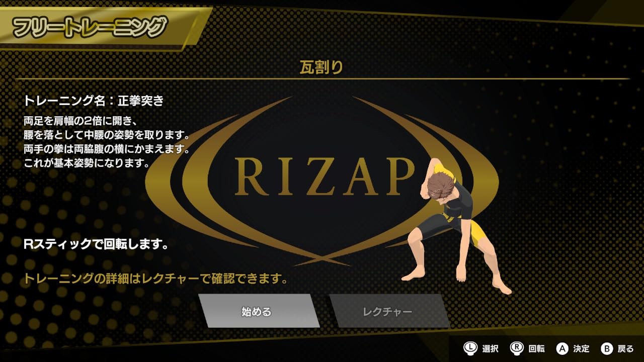 (JAPAN) Switch video game RIZAP for Nintendo Switch ~Experience Rhythm Training~