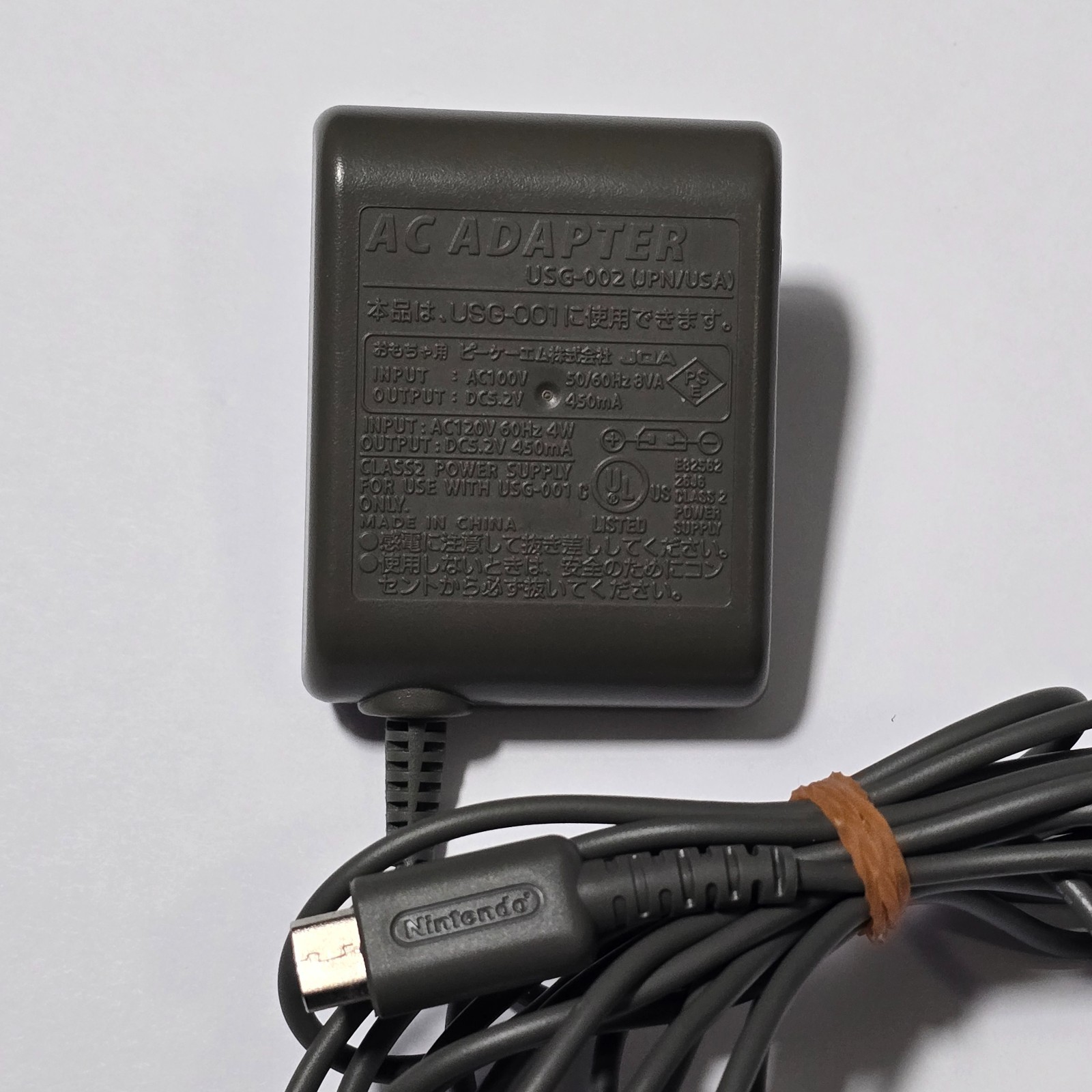 Original Authentic Used Nintendo DSL DS Lite Charger OEM Works Excellent
