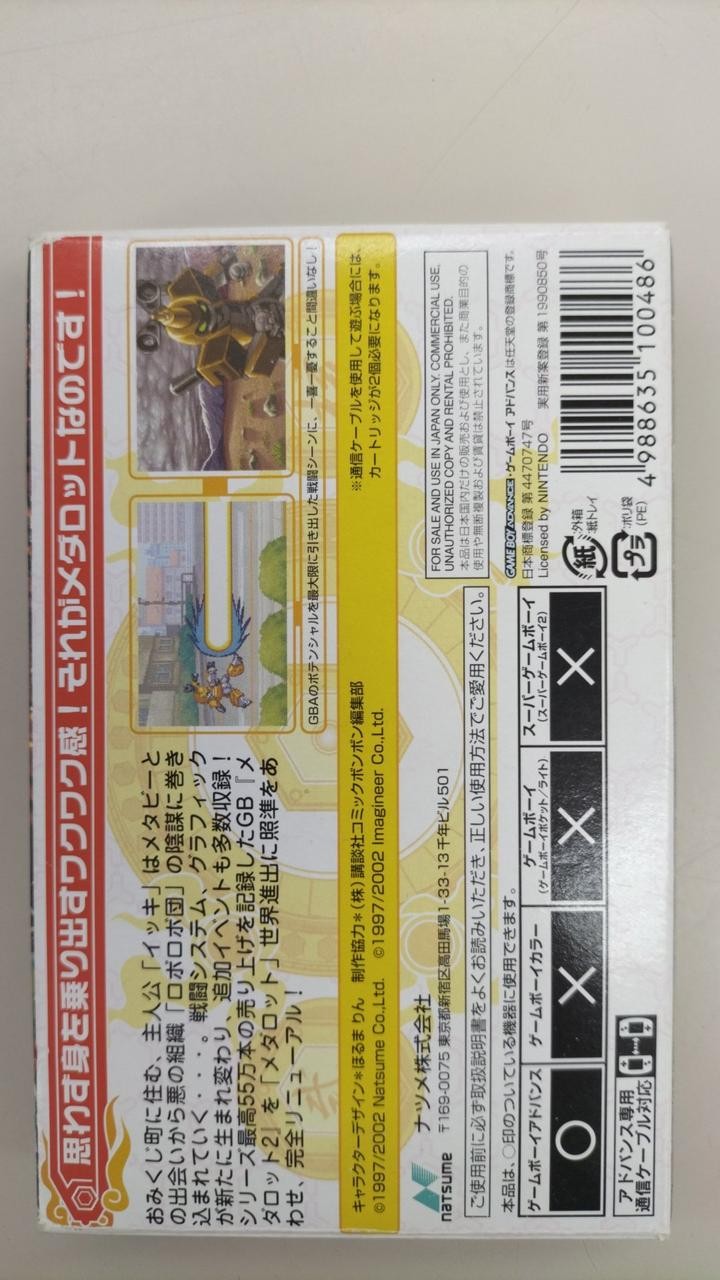 Natsume Medarot 2 CORE Kabuto GBA Game Box & Manual Included