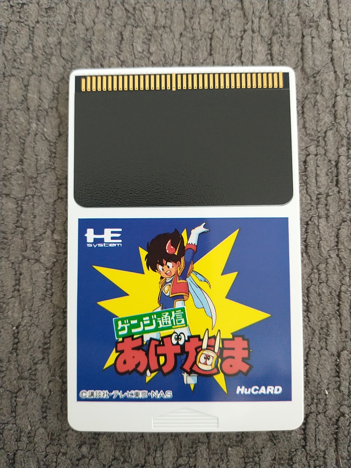 Genji Tsushin Agedama (NEC PC Engine) HuCard only Japan Import US seller Tested