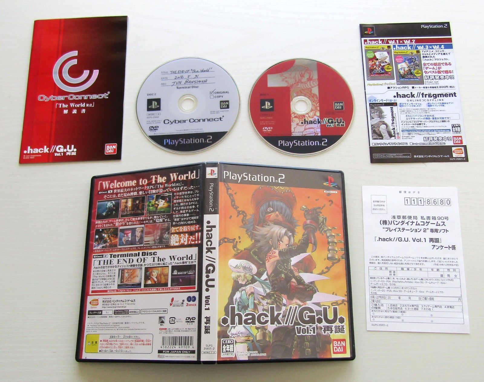 PS2 .hack 1 2 3 4 G.U. 1 2 3 Fragment Set of 8 Sony PlayStation 2 Japan