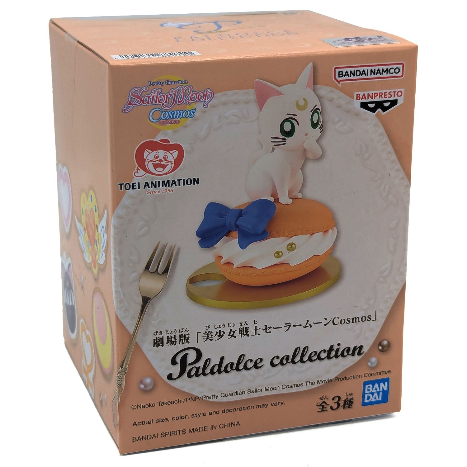 Sailor Moon Paldolce Collection Figure – ARTEMIS VER. B Banpresto 88070 (Anime)