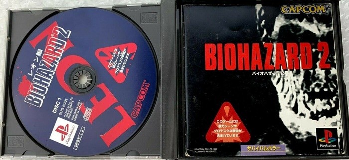 Resident Evil BioHazard 1+2+3+Dino Crisis 1+2 Lot 5 Set PS1 Sony PlayStation