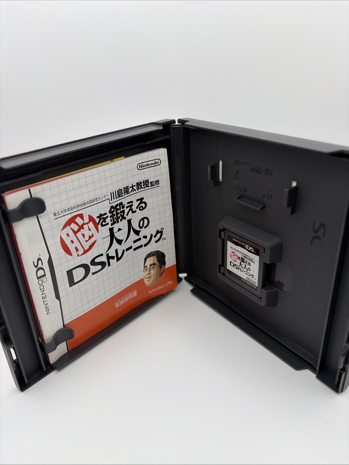 Touhokudai Gaku Mirai Kagakugijutsu Kyoudoukenkyuu Center: Kahashima Ryuuta…