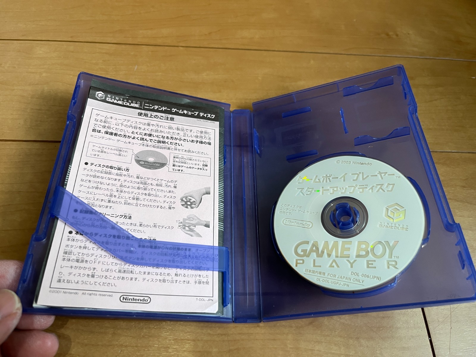 Nintendo GameCube Gameboy Player Violet Color and Startup Disk Japan