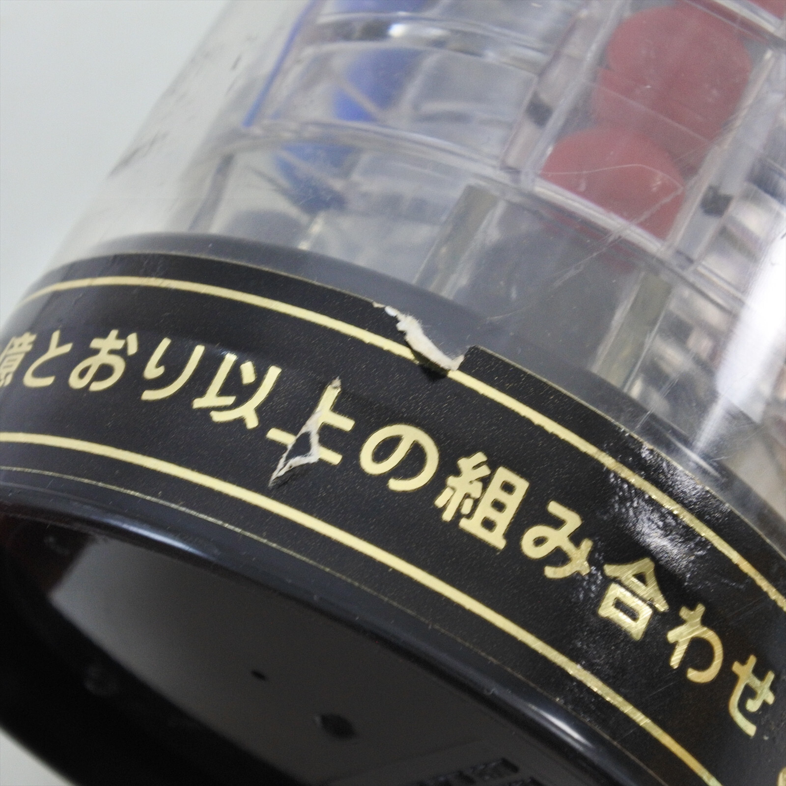 Ten Billion Barrel Unused Nintendo Official Made in Japan 2259