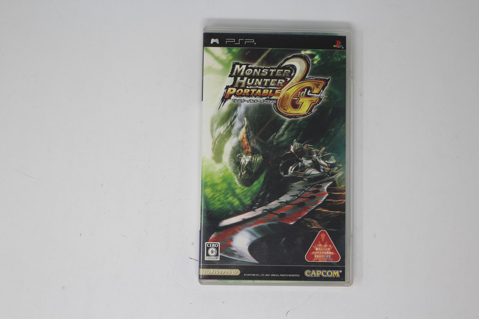 Monster Hunter Portable 2nd G (PSP) Japan Import JPN
