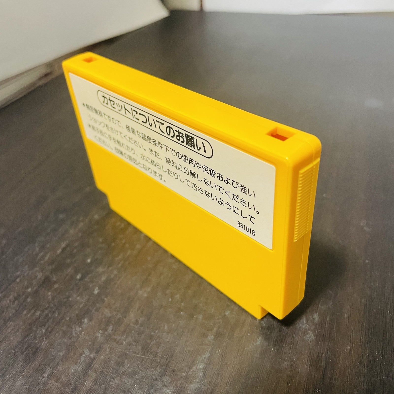 Super Mario Bros. Nintendo Entertainment System 1985 HVC-SM Japanese Version