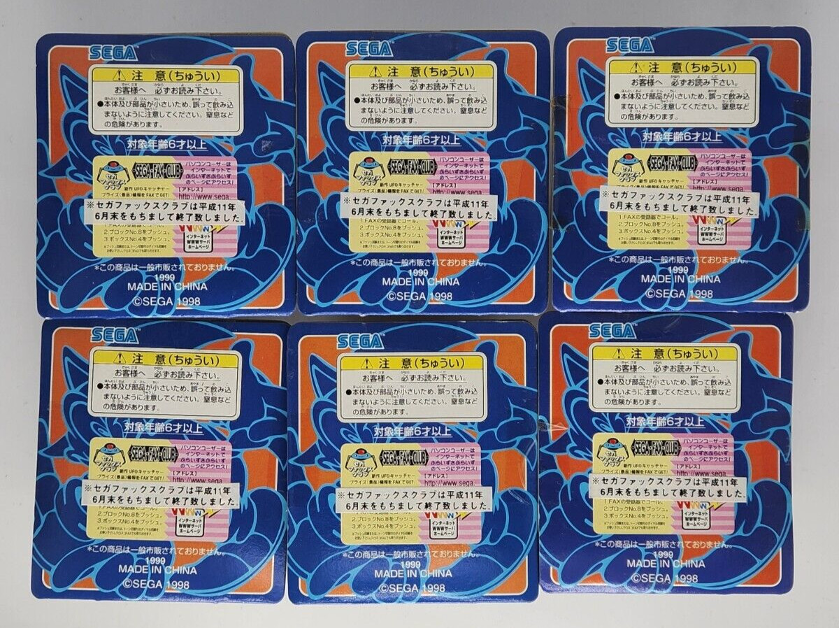 Sonic The Hedgehog Sonic Adventure 1998 Keychain Figure Full Set of 6 BRAND NEW