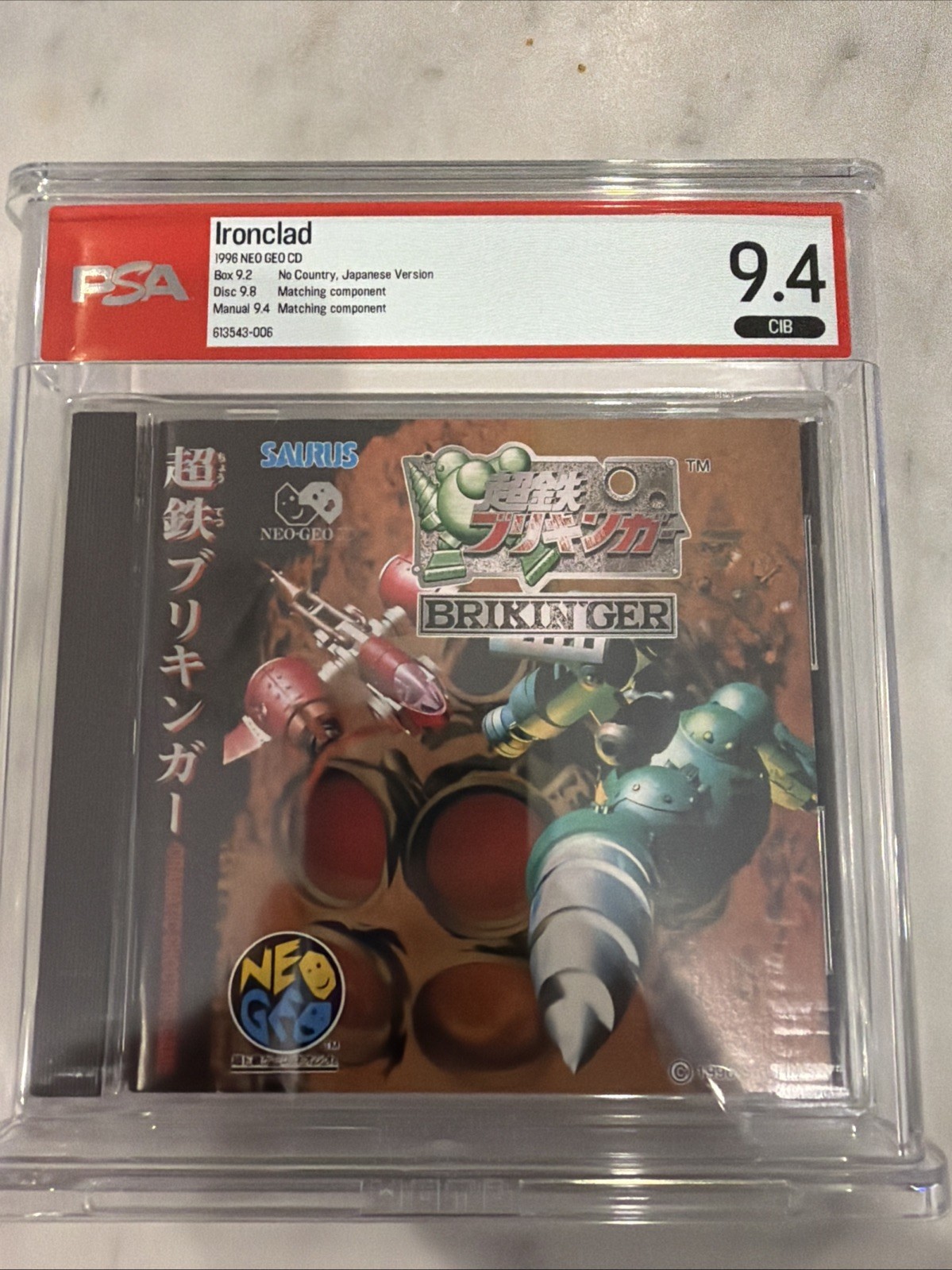 SNK NEO GEO CD CIB Psa 9.4 Brikinger IronClad Super Iron Brikinger Disc 9.8