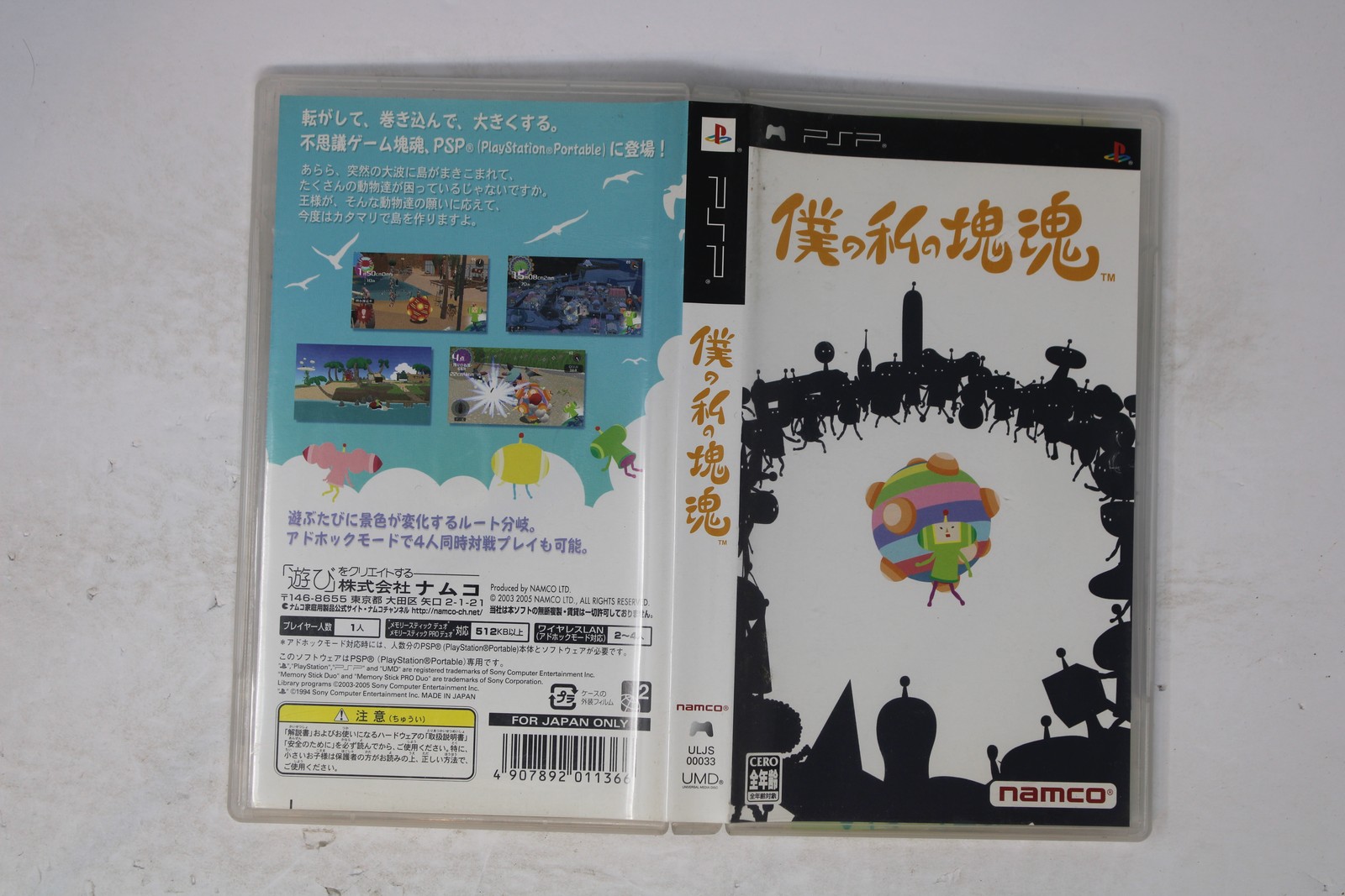 Video Game JPN (Region Locked)