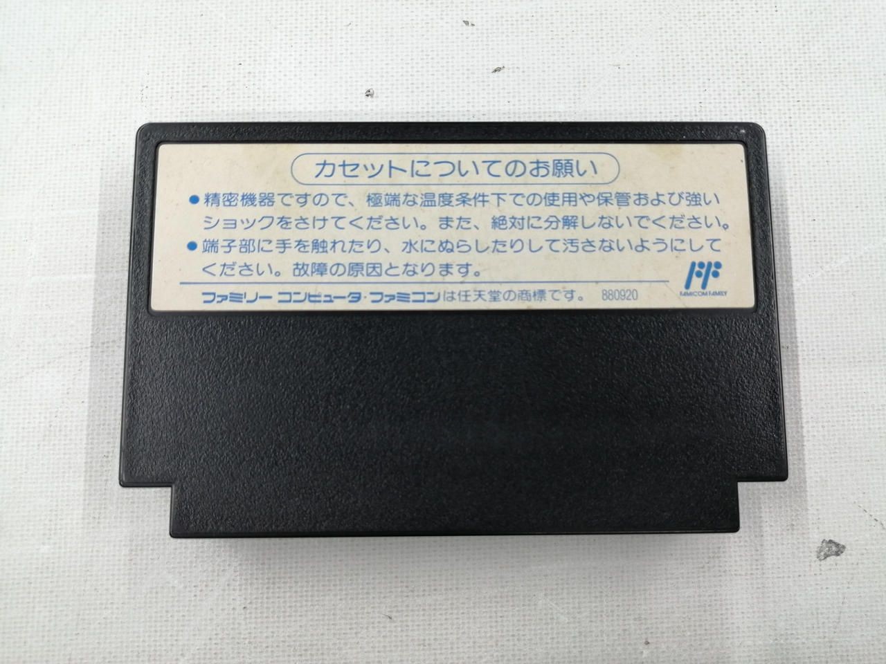 Natsume Famicom Soft Oriental Mimoto Record Used