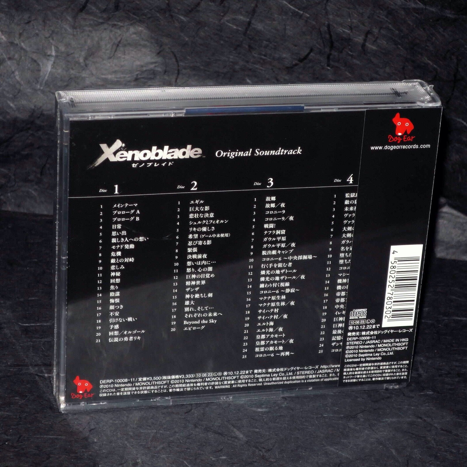 Xenoblade Original Soundtrack Yoko Shimomura Yasunori Mitsuda GAME MUSIC CD NEW