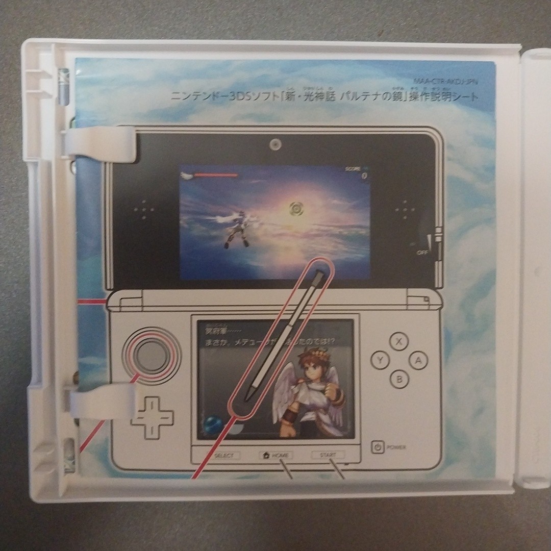 Kid Icarus Uprising 3DS Game CIB Japan Region US Seller