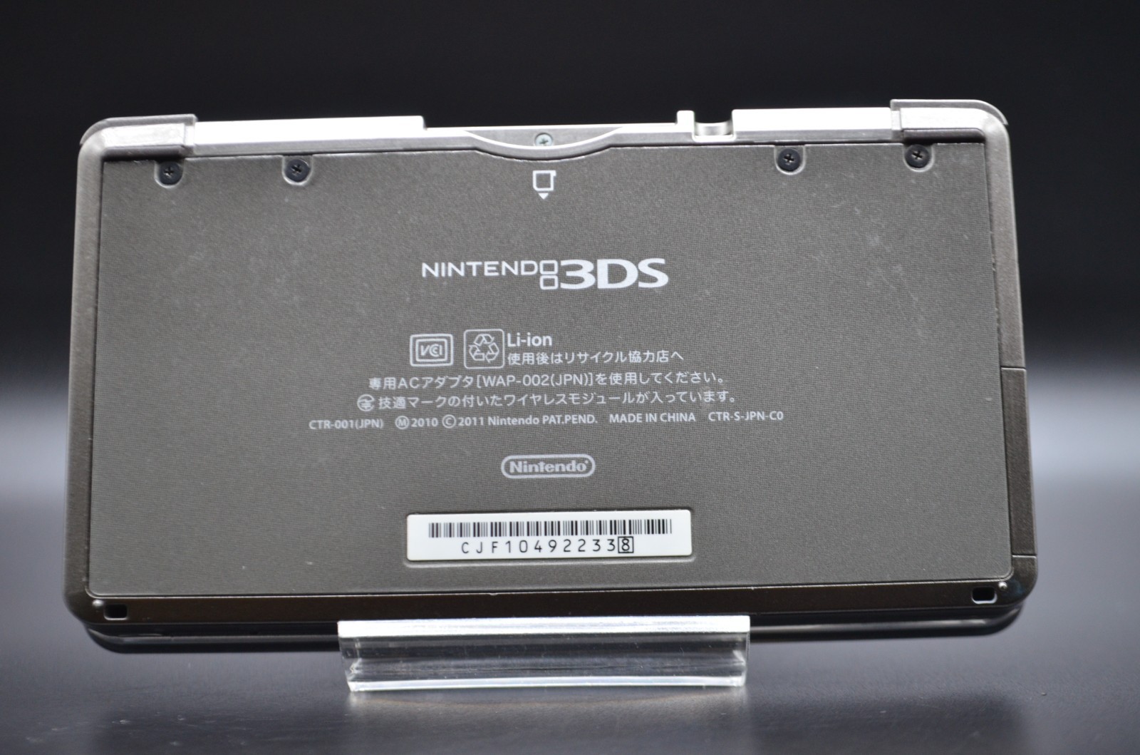 [REGION FREE]Nintendo 3DS black (Cosmo Black Clear Black) Console Used 001