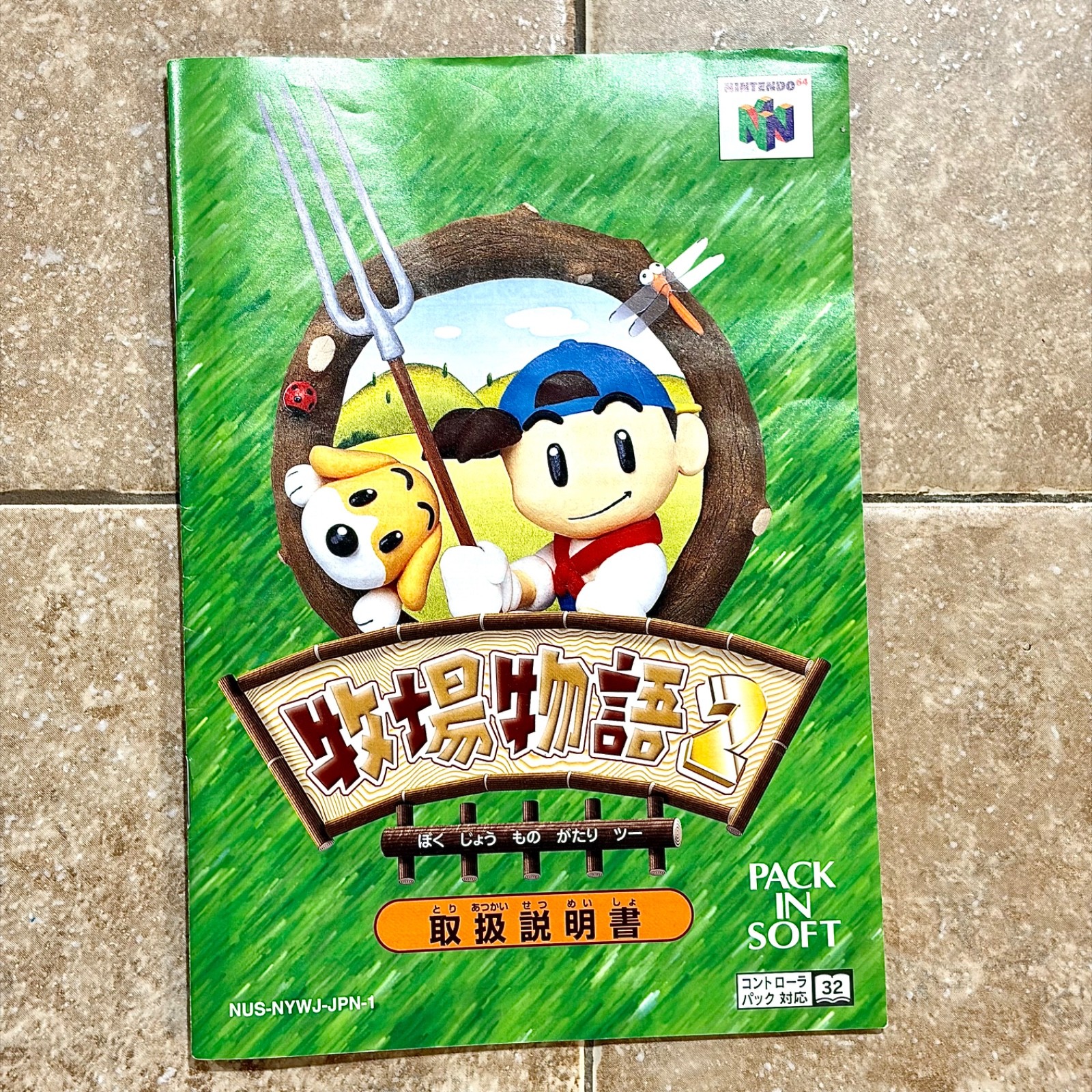 Harvest Moon 64 CIB Play on USA N64 Bokujou Monogatari 2 Nintendo 64 AUTHENTIC