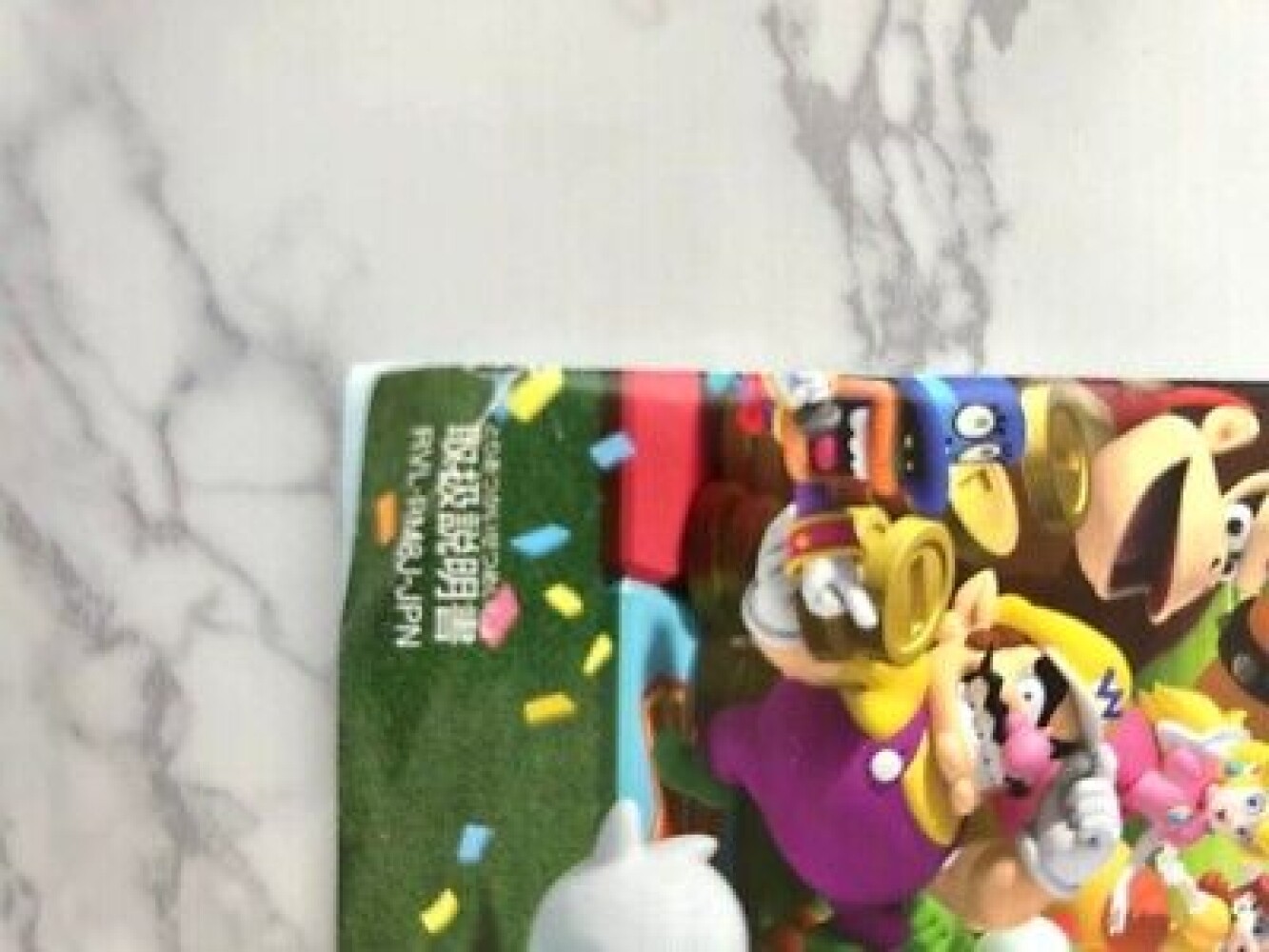 Mario Party 8 Wii Nintendo Nintendo Wii F/S USED