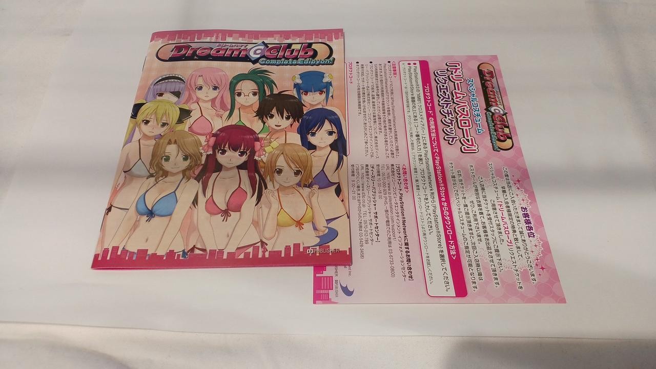D3PUBLISHER BLJS-10203 Dream Club COMPLETE EDIPYON PlayStation3 PS3