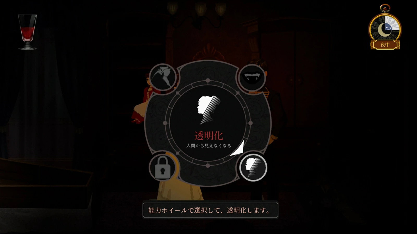 Cabernet PS5 Game SOFT SOURCE