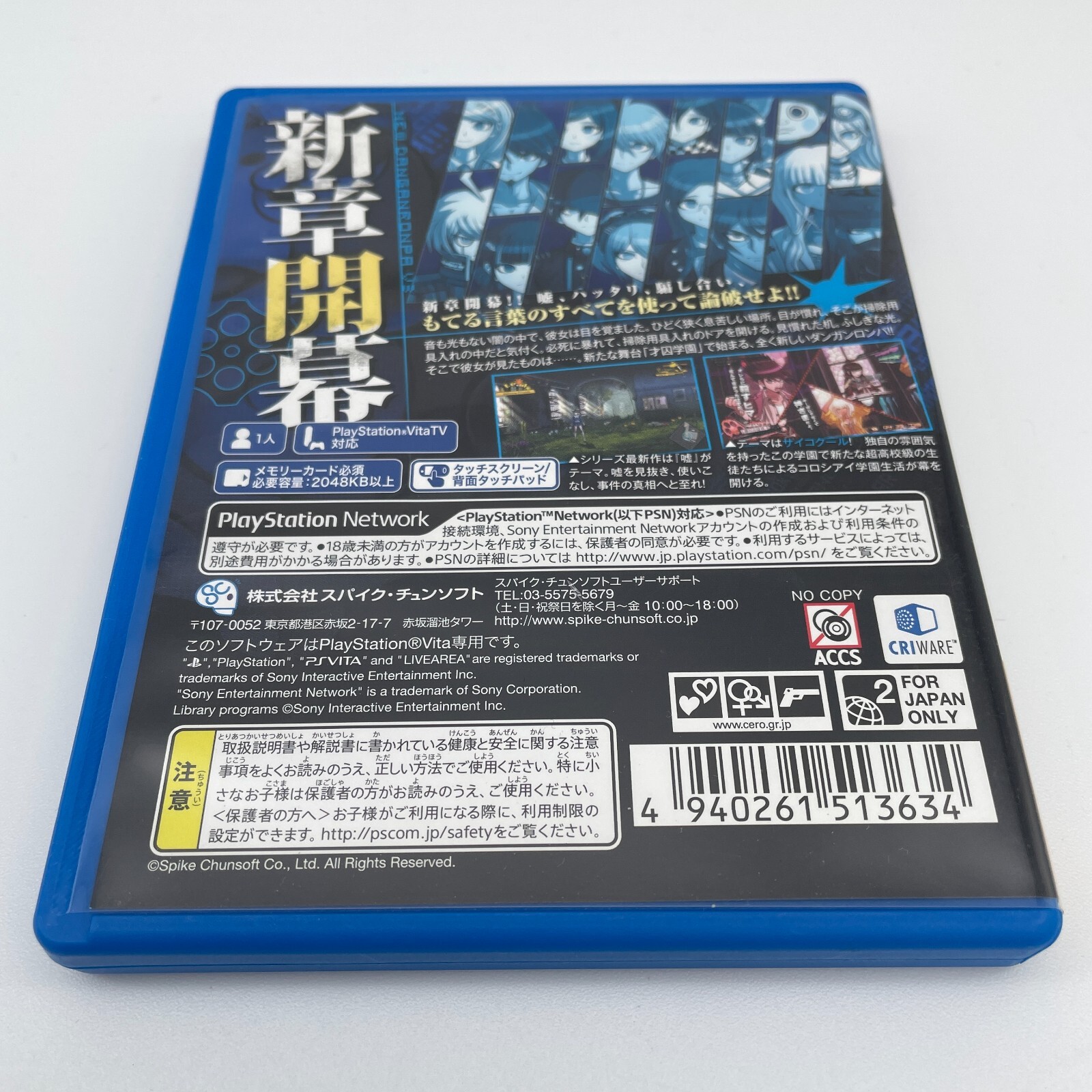PS Vita Danganronpa V3 Killing Harmony Spike Chunsoft Used
