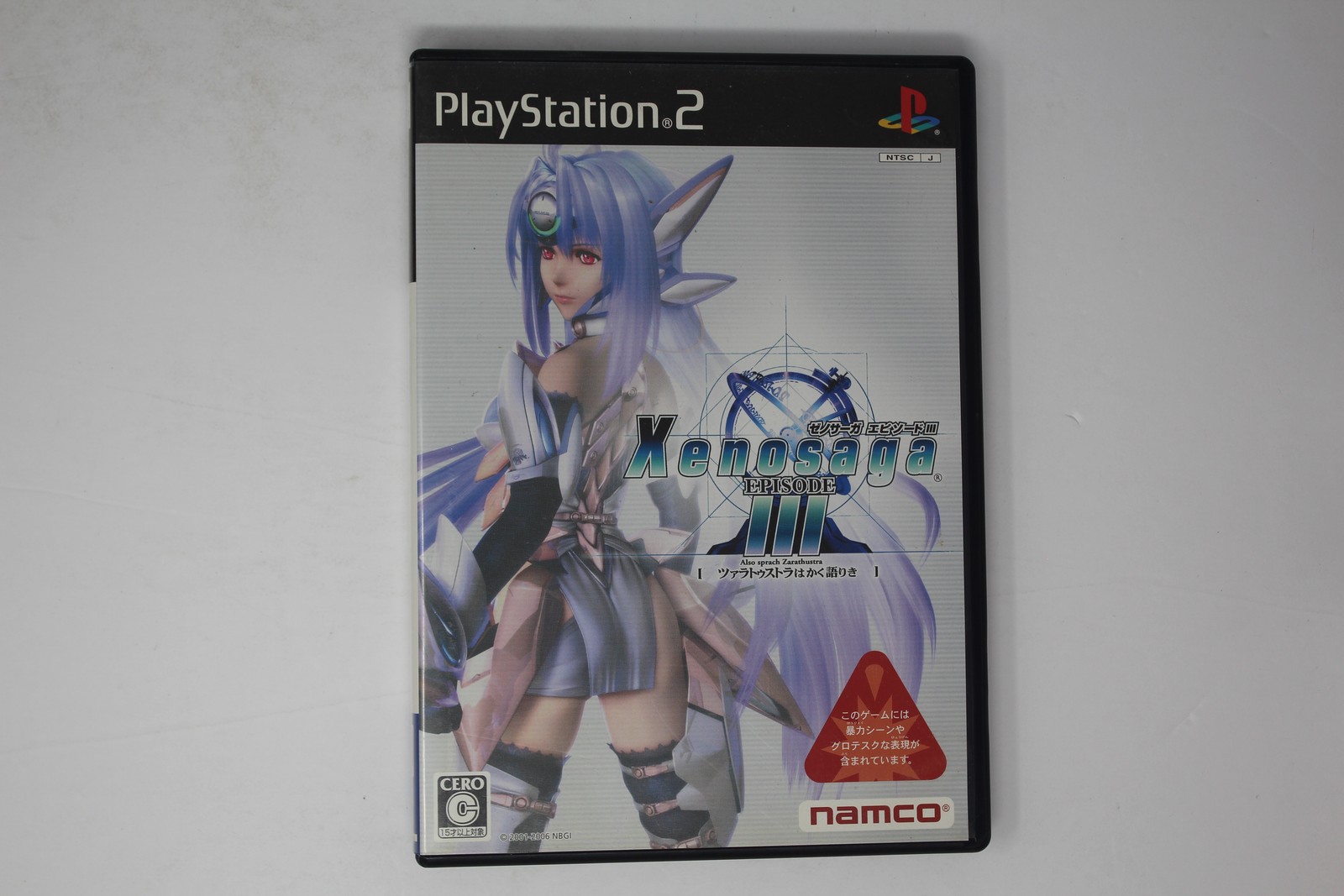 Xenosaga Episode III Also sprach Zarathustra PS2 JPN (Region Locked)