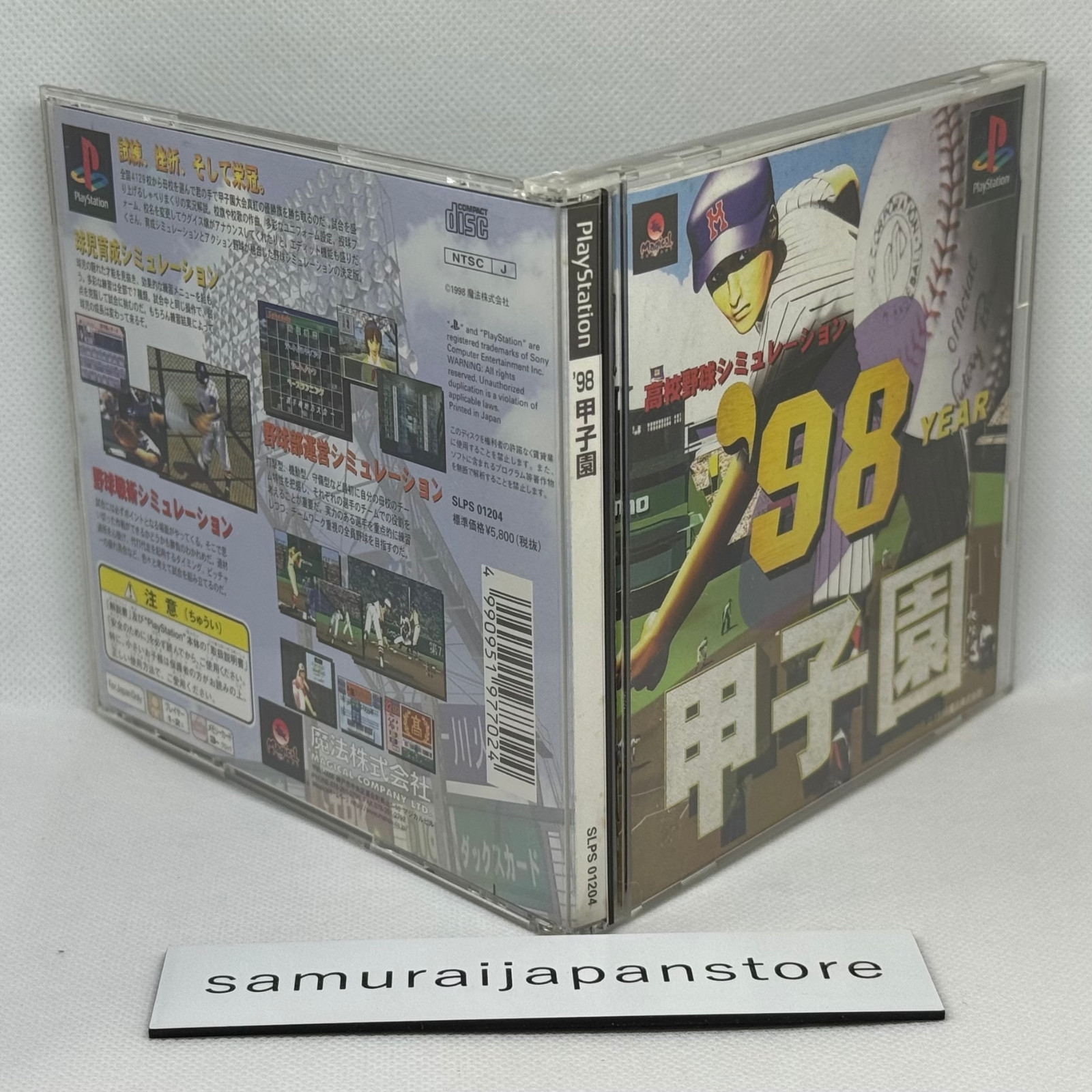 98 Koshien PS1 Used Tested Japanese ver with Case JP ver Used Tested Sports Game