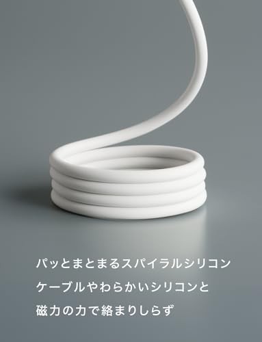 CIO Soft Spiral Silicone Cable CtoC Type-C/USB-C Fast Charging with Magnetic