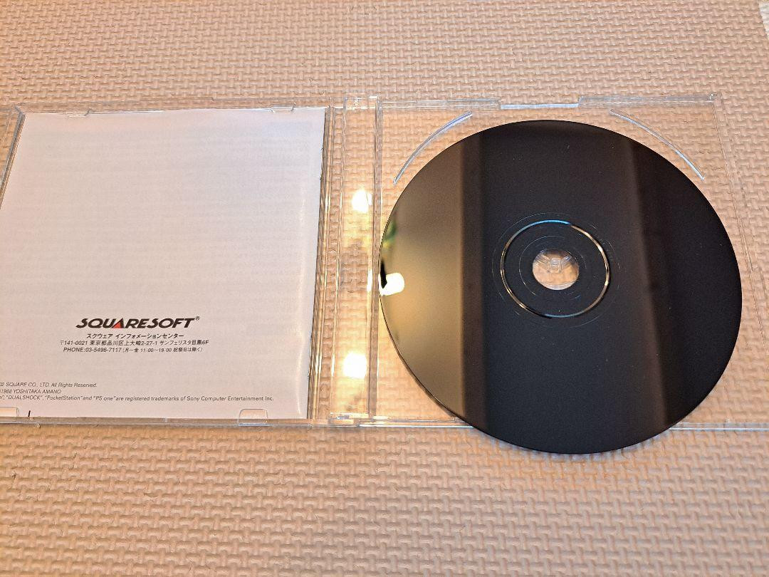 PS1 Final Fantasy 1 ＆ 2 I II Premium Package SQUARE ENIX PlayStation 1 Used