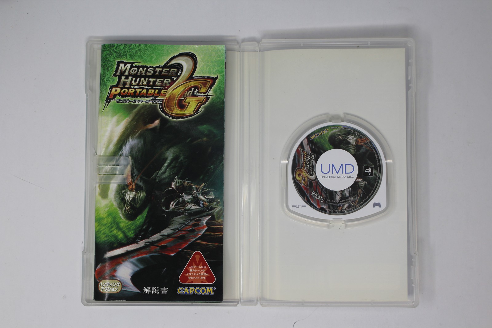 Monster Hunter Portable 2nd G (PSP) Japan Import JPN