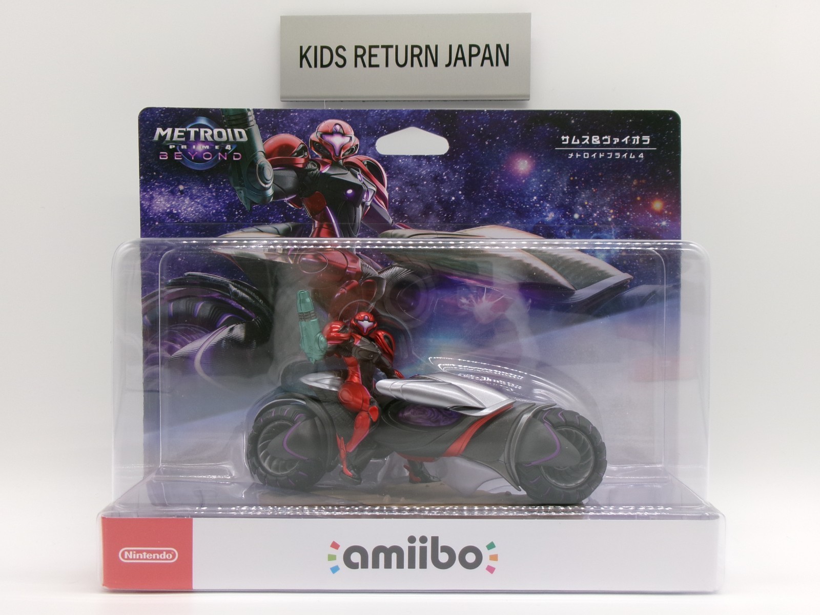 Nintendo amiibo Samus & Viola / Samus / Sylux Set ( METROID PRIME 4 BEYOND )
