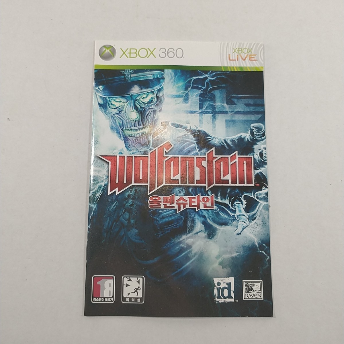 Korean Wolfenstein Xbox 360 South Korean Version Made In Singapore VERY RARE