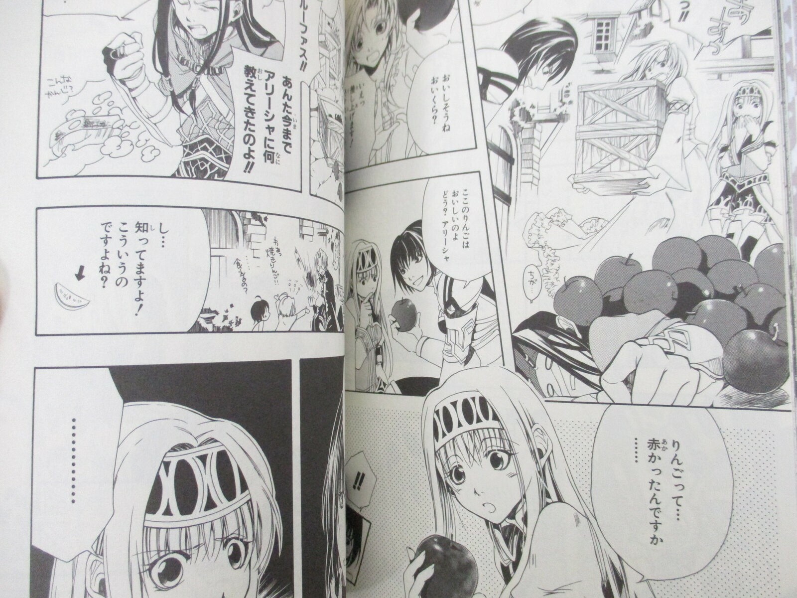 VALKYRIE PROFILE 2 SILMERIA Manga Anthology Comic Comp Set 1&2 PS2 Book 2006 SE
