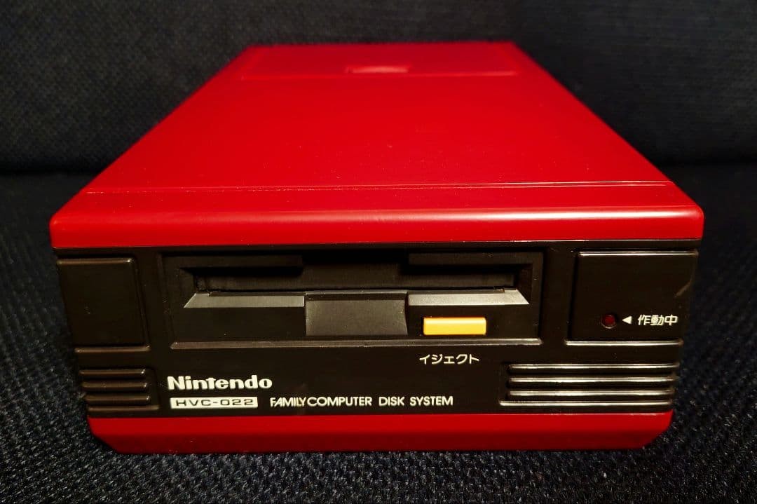 Nintendo Disk System HVC-022 Famicom Disk System Console Tested Working