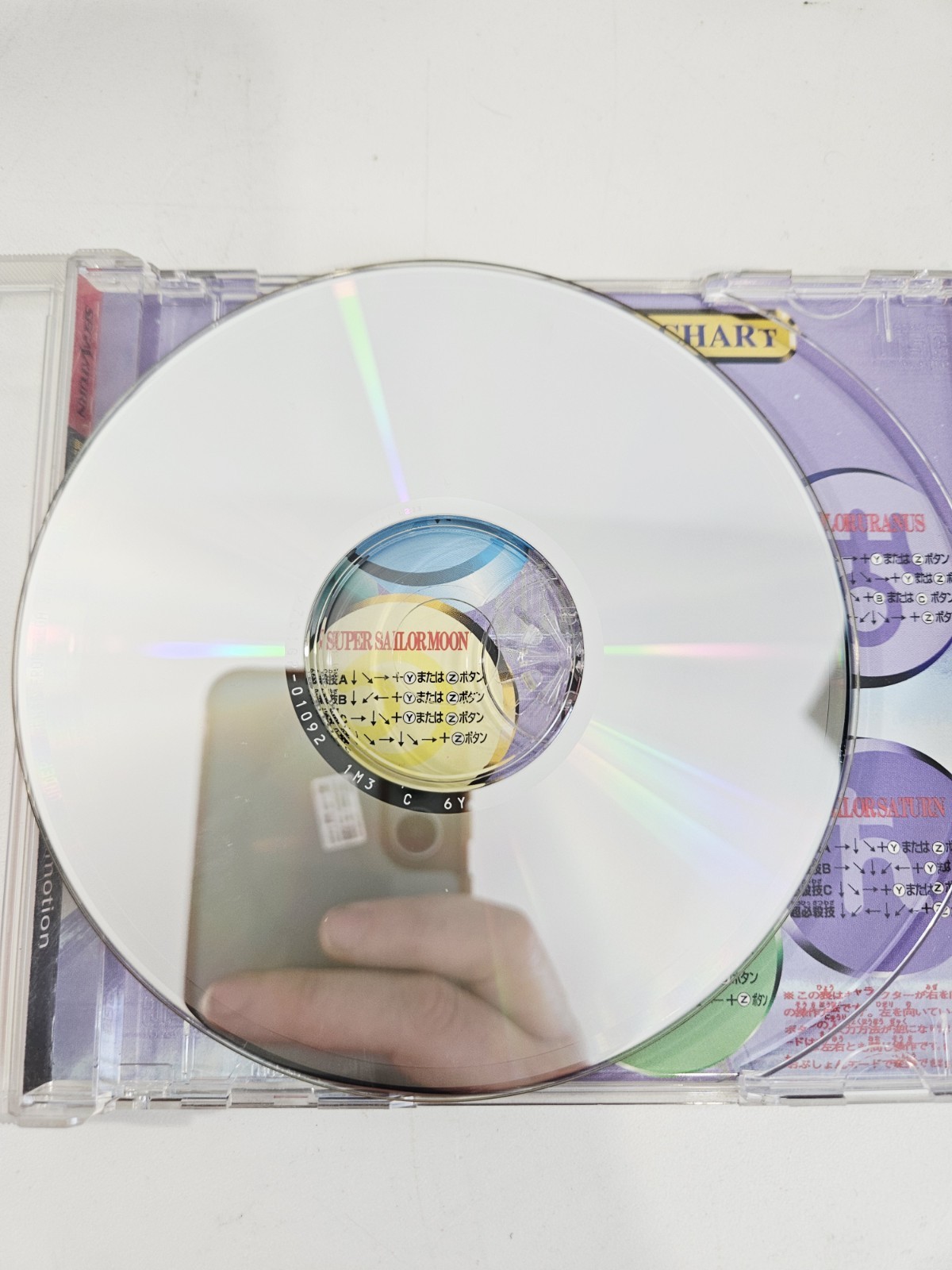 Sailor Moon SuperS Various Emotion Sega Saturn No Manual US Seller