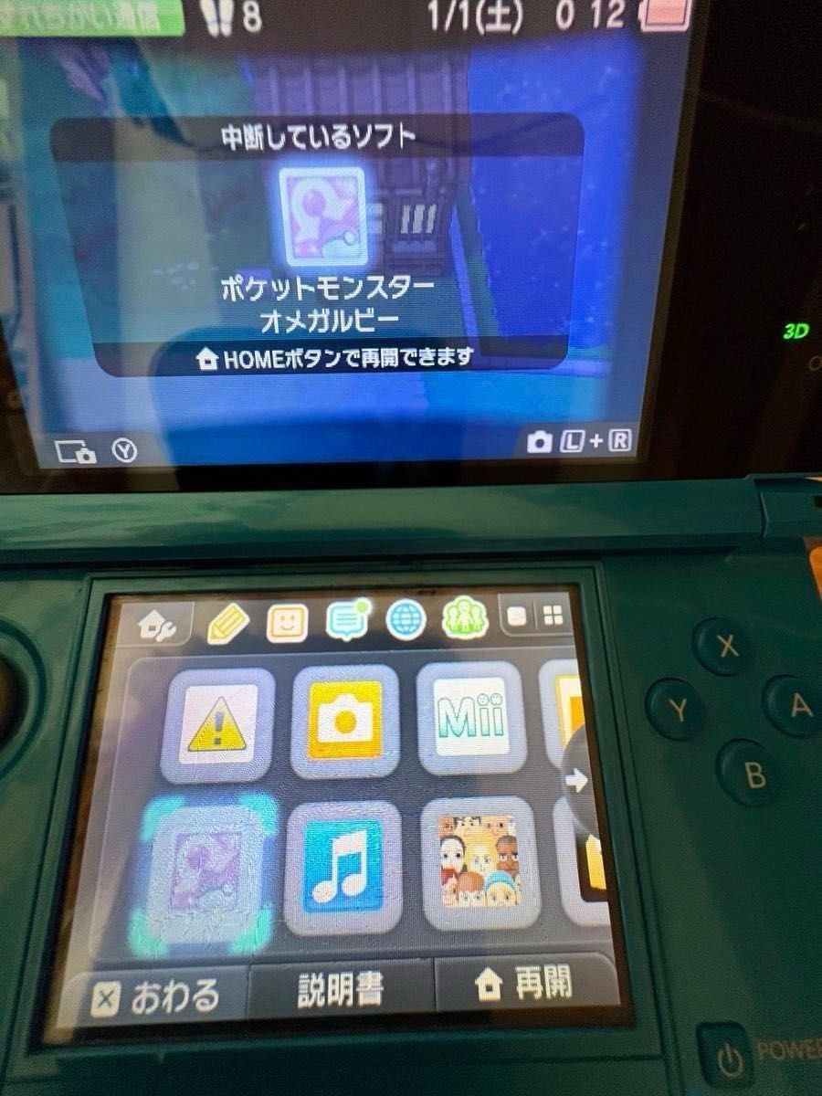 Lot of 8 Nintendo 3DS Console Light Blue Charger Pokemon 6 Game Alpha Sapphire