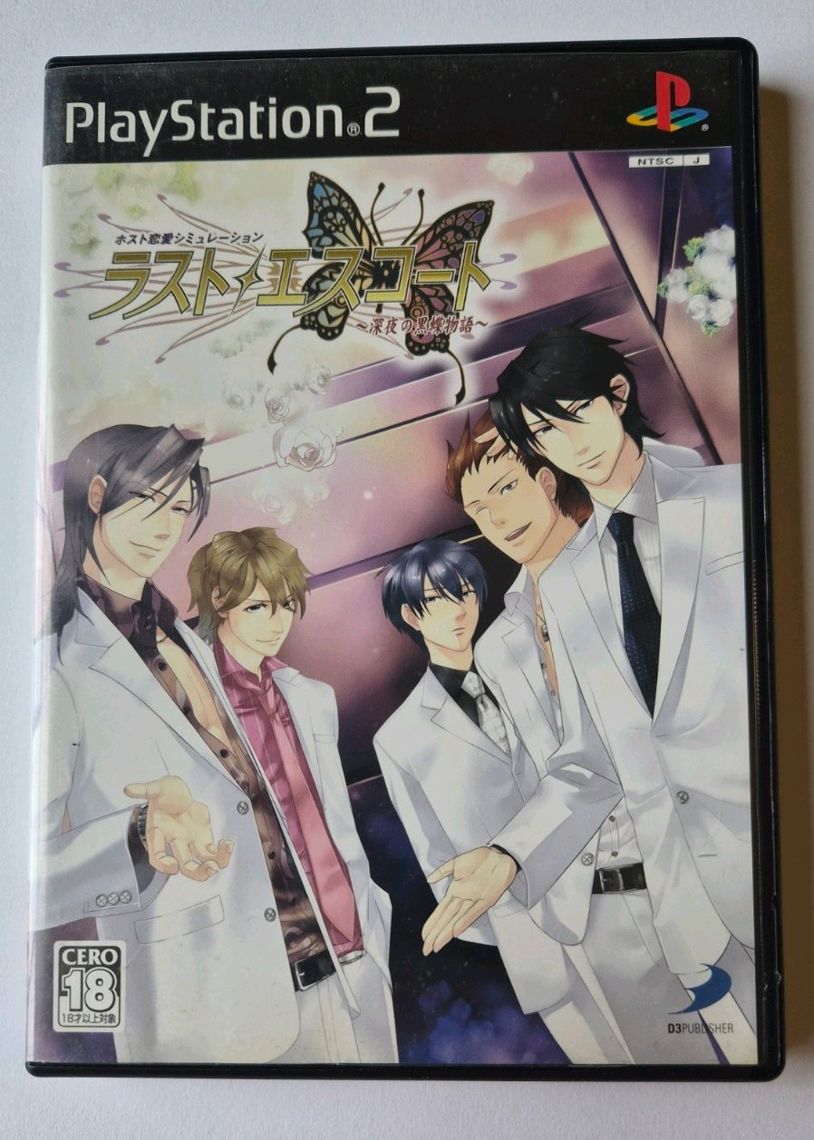 D3PUBLISHER ラスト・エスコート PS2 NTSC-J Simulation w/ Manual CERO 18 2006
