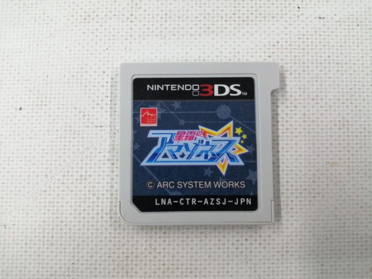 Arc System Works 3ds Soft Amazones Star Frost Used