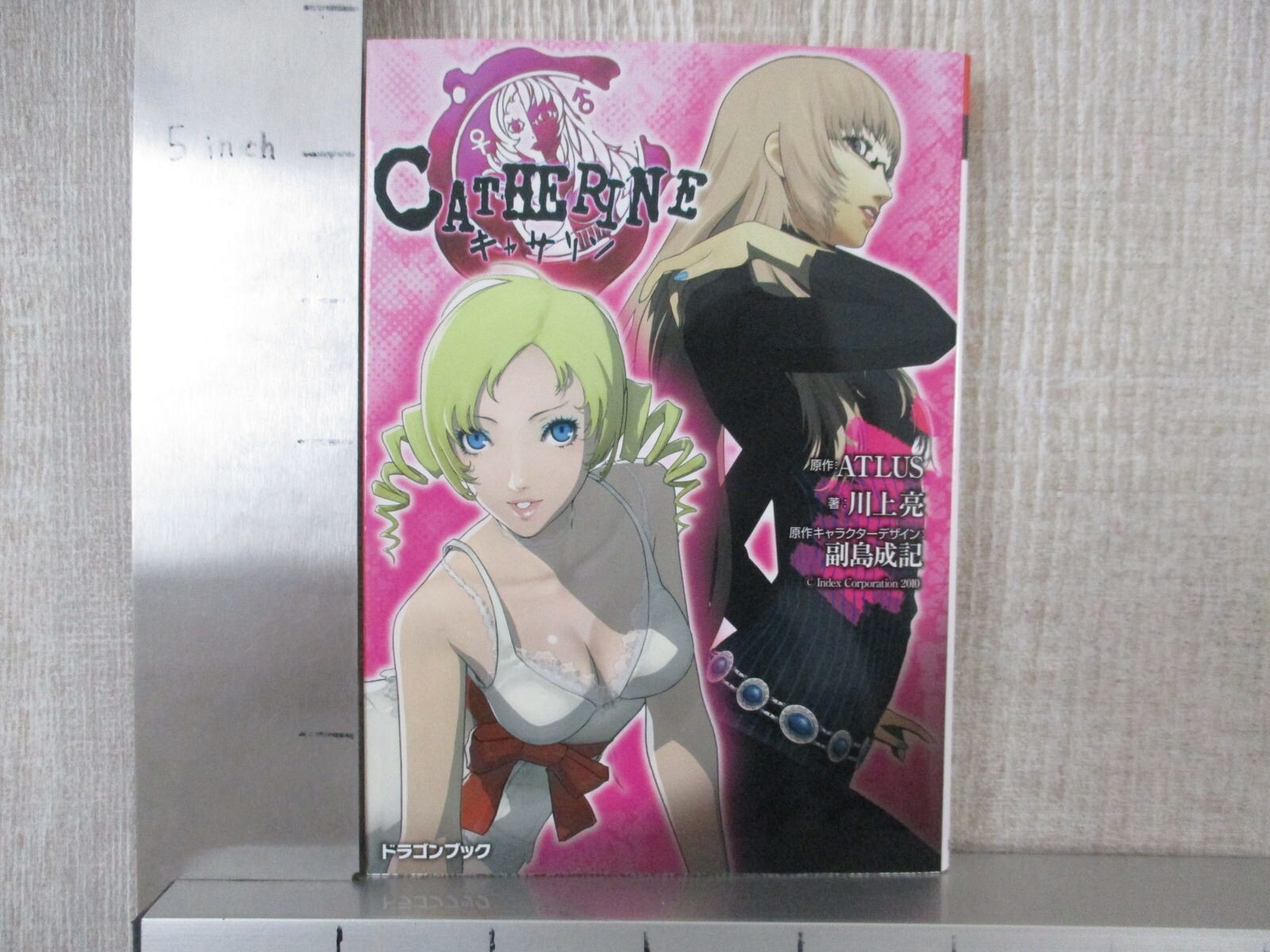 CATHERINE Novel PS3 Xbox360 Fan Book Japan 2011 FJ31