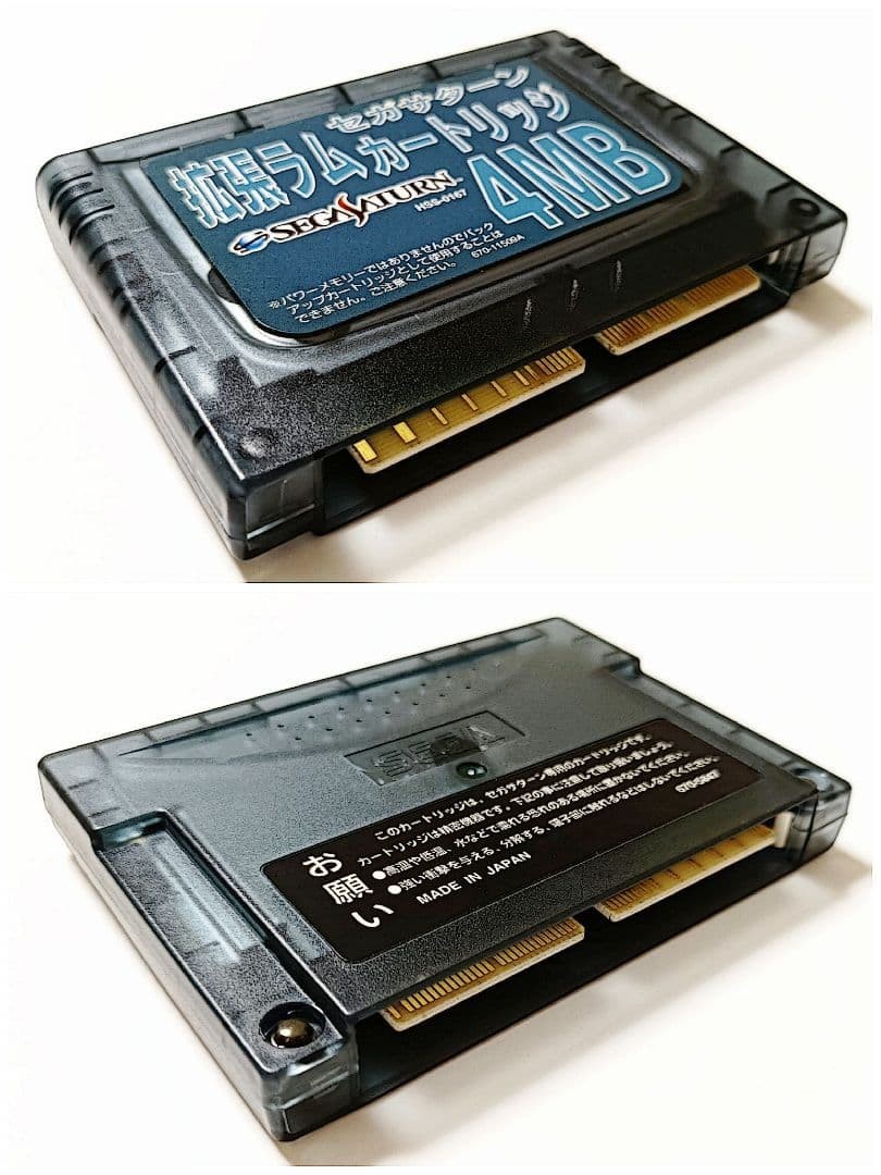 Sega Saturn Game X-Men vs. Street Fighter with 4MB Expansion RAM Cartridge Japan