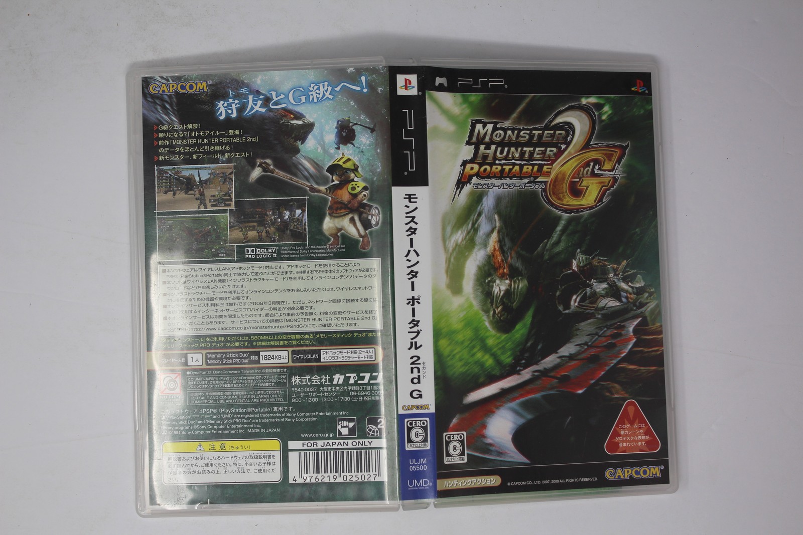Monster Hunter Portable 2nd G PSP JPN