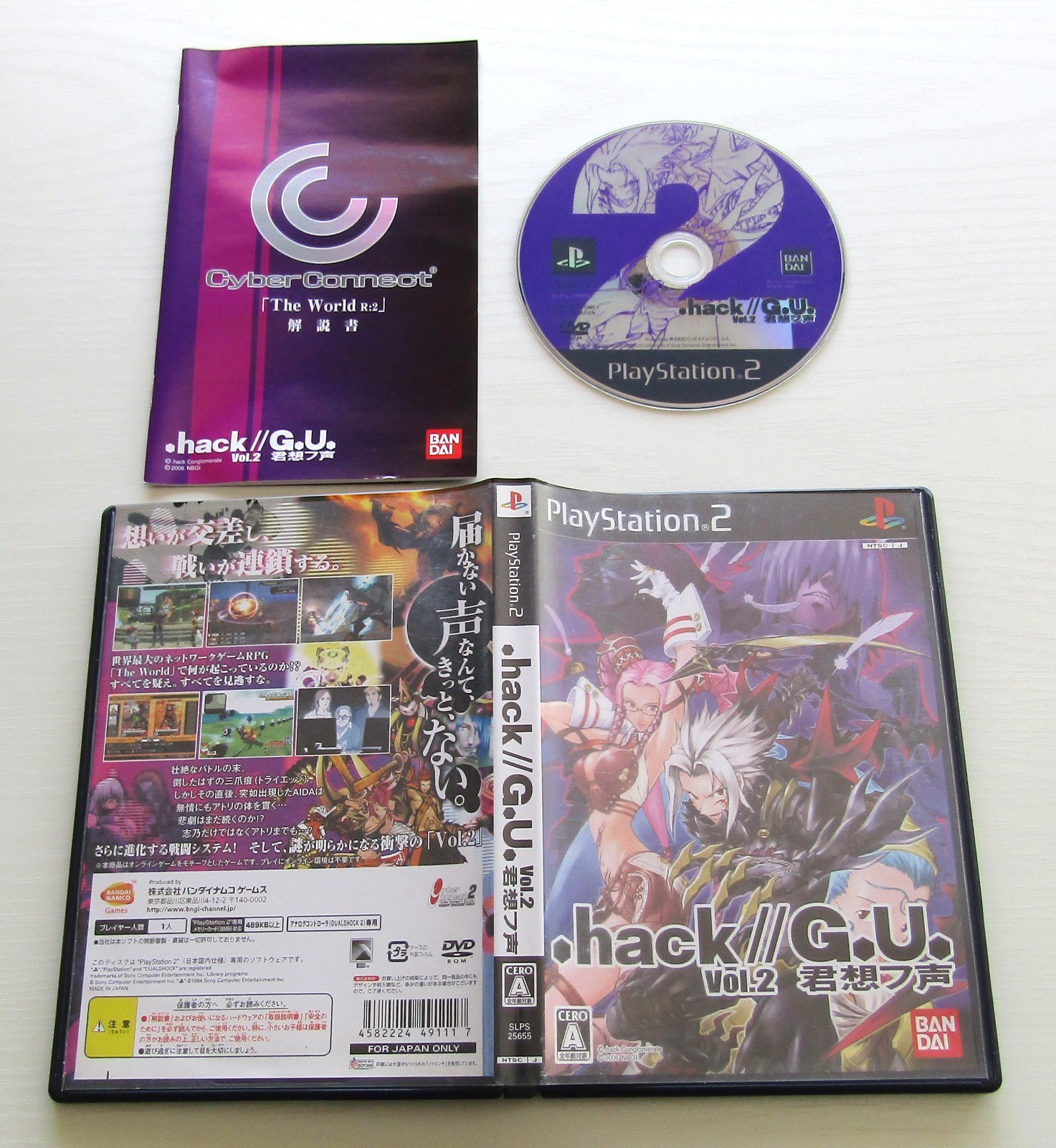 PS2 .hack 1 2 3 4 G.U. 1 2 3 Fragment Set of 8 Sony PlayStation 2 Japan