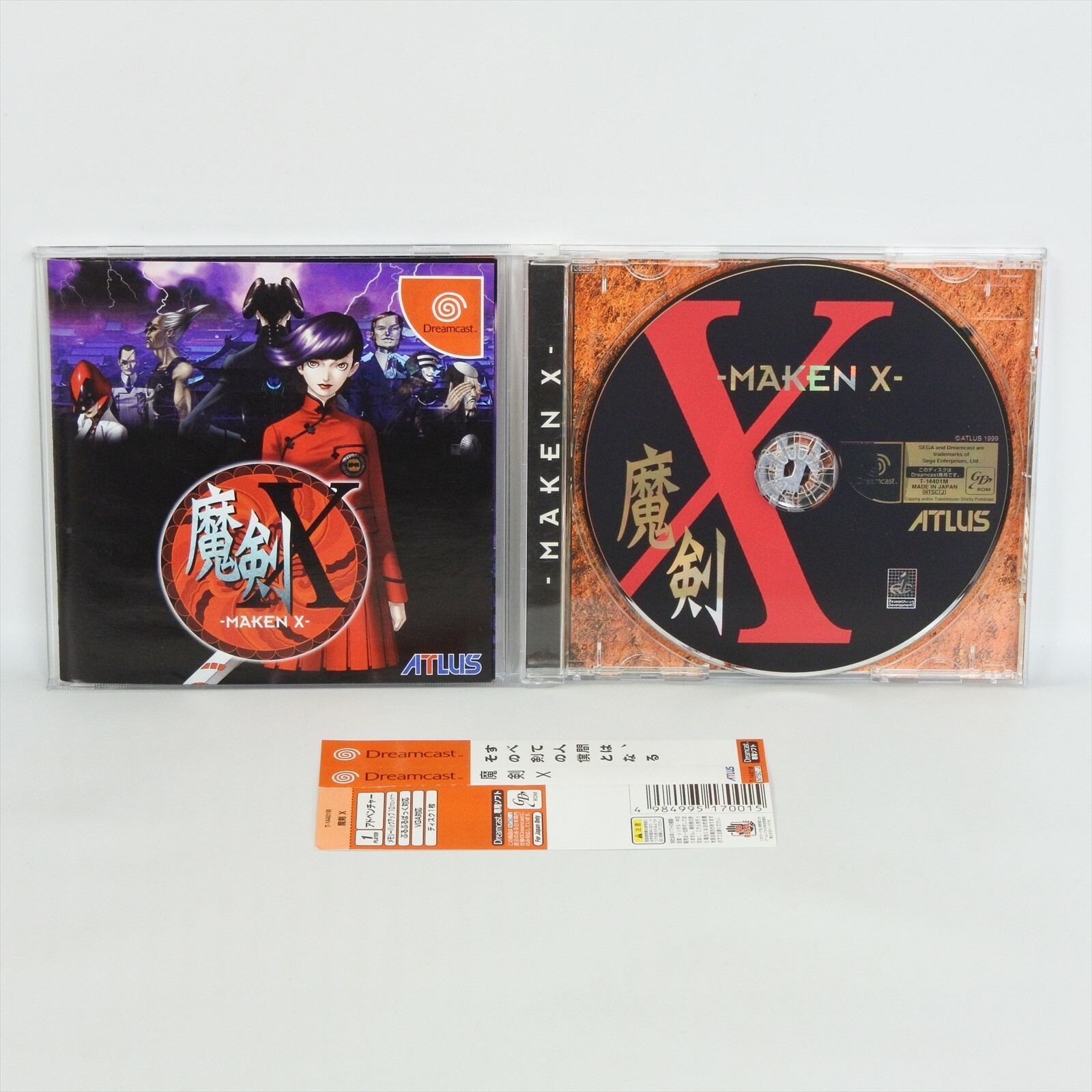 Dreamcast MAKEN X Spine * Sega dc