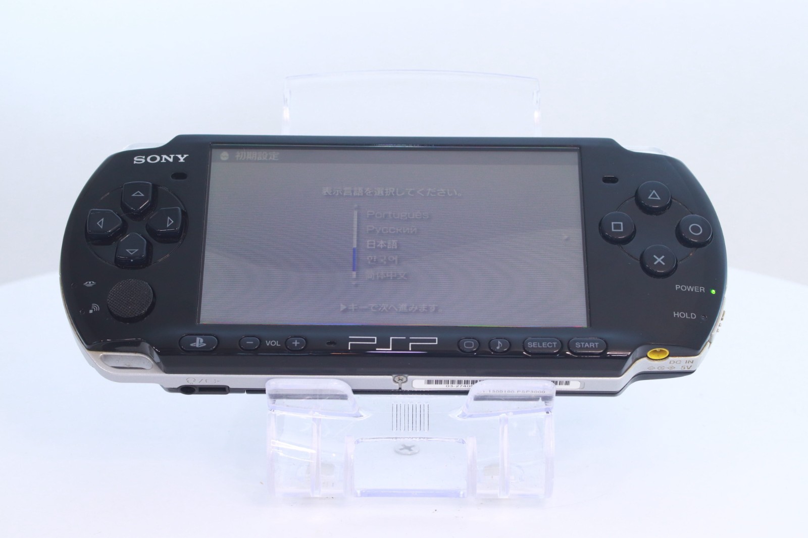 JP Game Sony PSP 3000 Console Only [ Rank : A] Color： Black