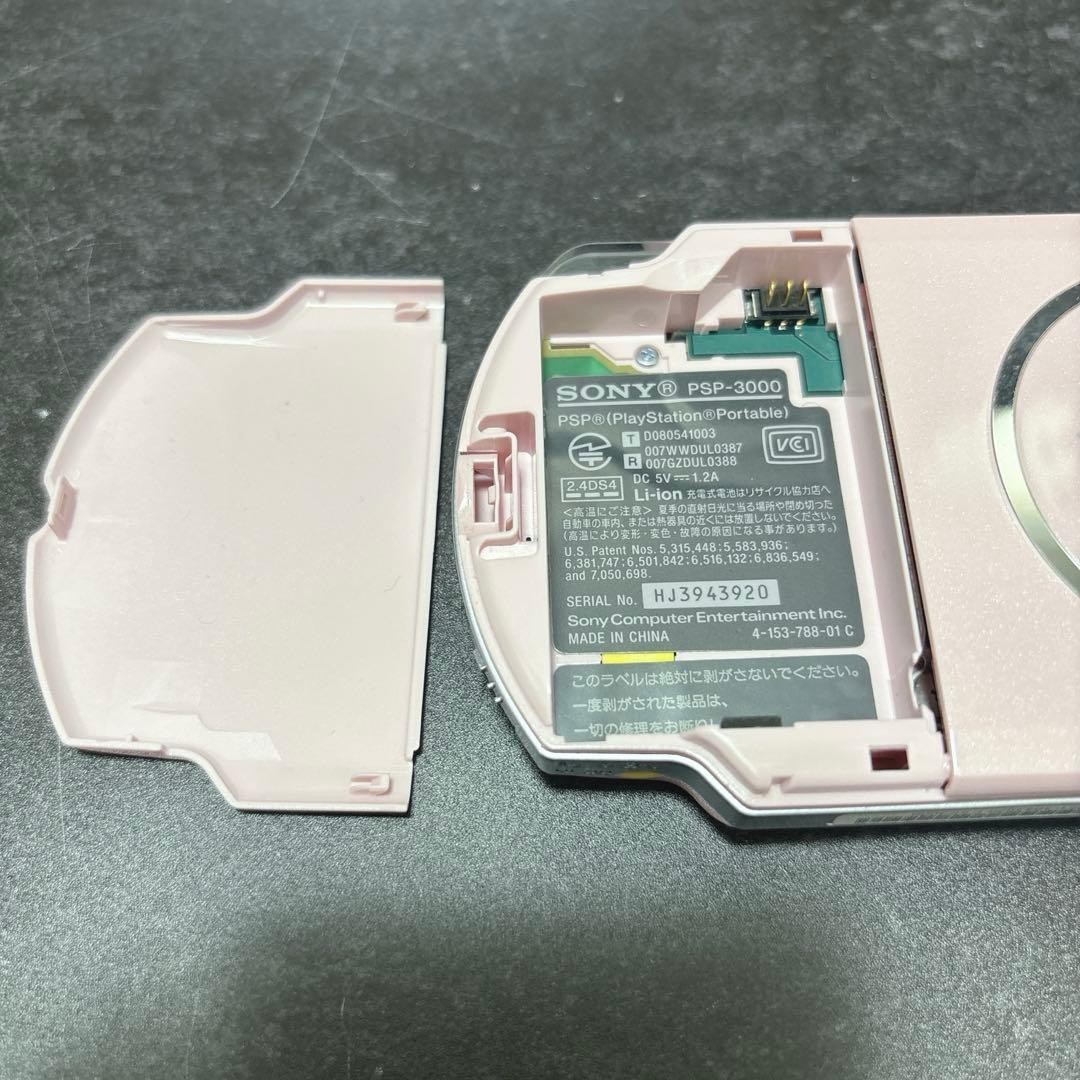 Near Mint Sony PSP-3000 PSP 3000 Console Pink Region Free Value Pack