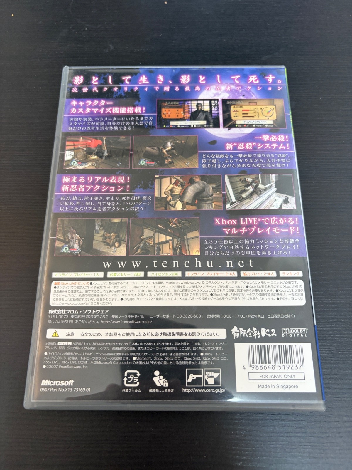 Tenchu Senran Tenchu Z Platinum ver. Import Japan Xbox 360 Japanese ver.