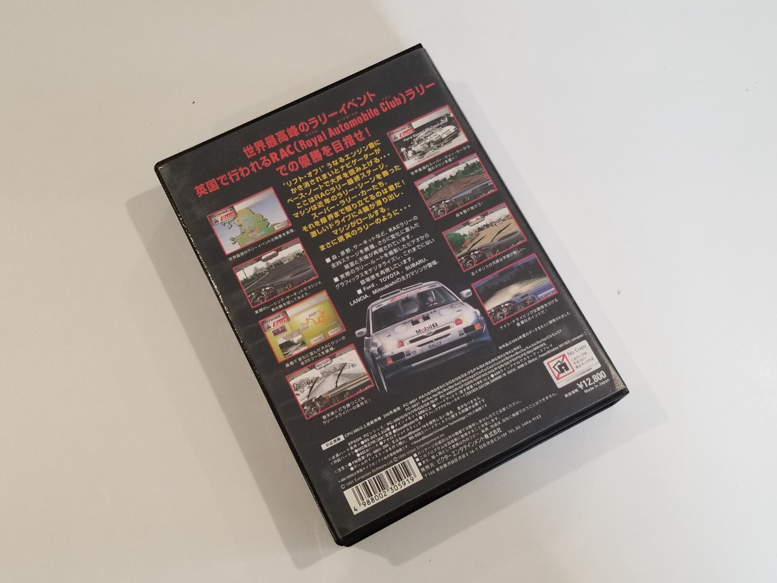 RAC RALLY PC-98 Japanese