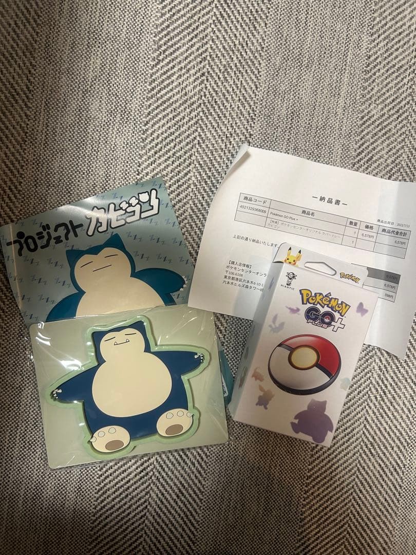 Pokmon GO Plus + main unit Project Snorlax