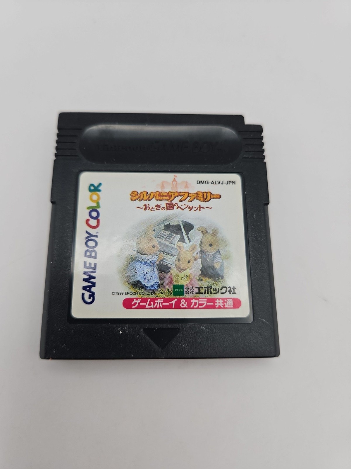 Sylvania Family Otogi no Kugi no Pendant GameBoy Color DMG-ALVJ-JPN Japan Import
